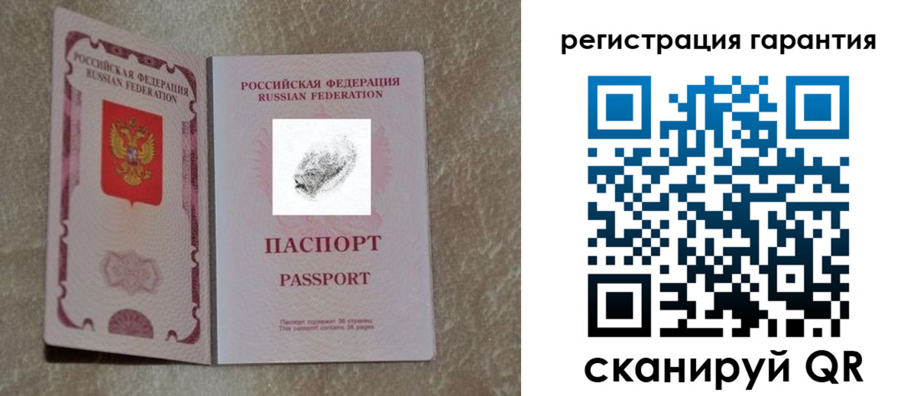 пропишу в квартире в Новокуйбышевске